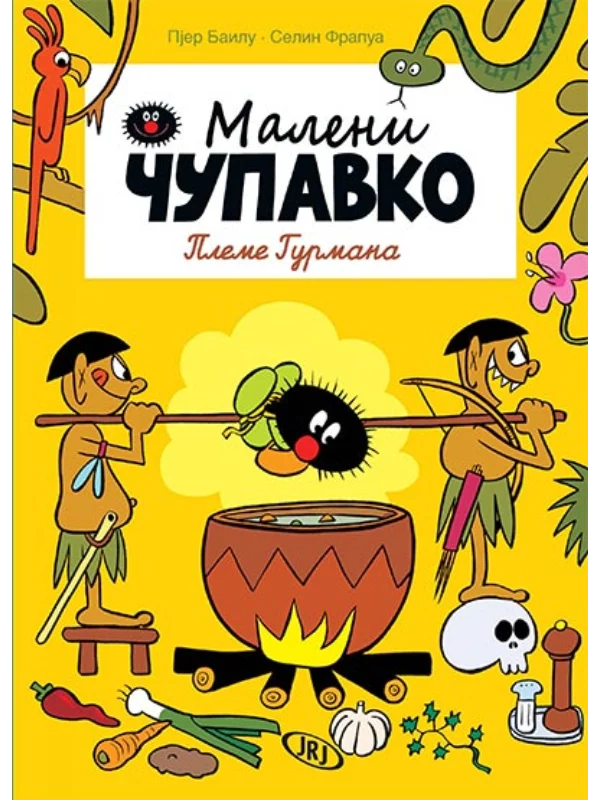Maleni Čupavko: Pleme gurmana - Image 1