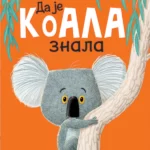 Da je koala znala