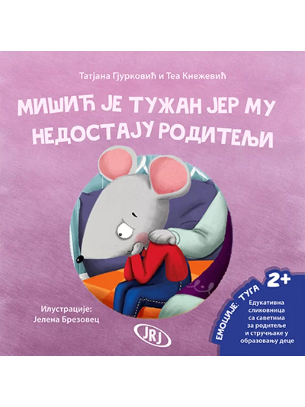 Mišić je tužan jer mu nedostaju roditelji 1
