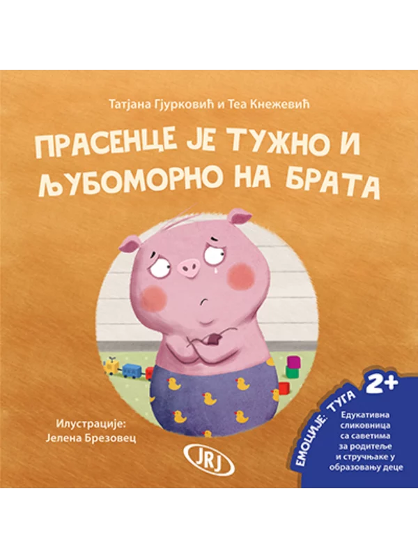 Prasence je tužno i ljubomorno na brata - Image 1