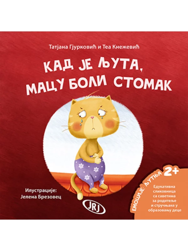 Kad je ljuta macu boli stomak 1