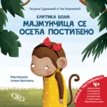 Kritika boli: Majmunčica se oseća postiđeno