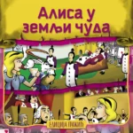 Alisa u zemlji čuda