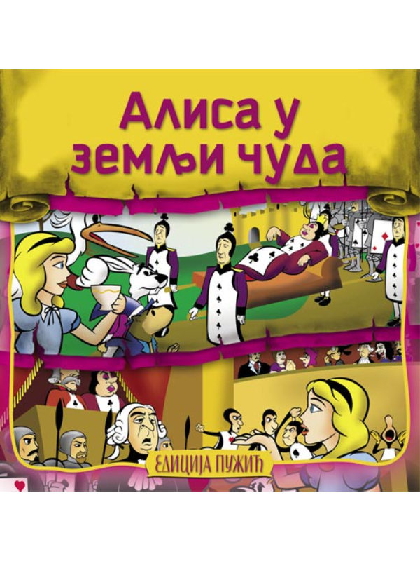 9788679500632 Alisa u zemlji čuda - Slika 1
