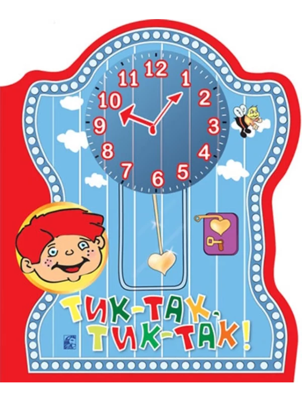Tik – tak, tik – tak - Image 1