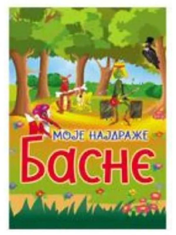 Moje najdraže basne - Image 1