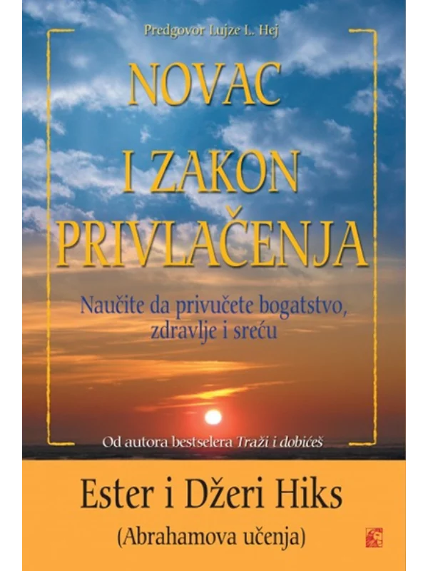 Novac i zakon privlačenja 1
