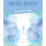 Prošli životi za početnike