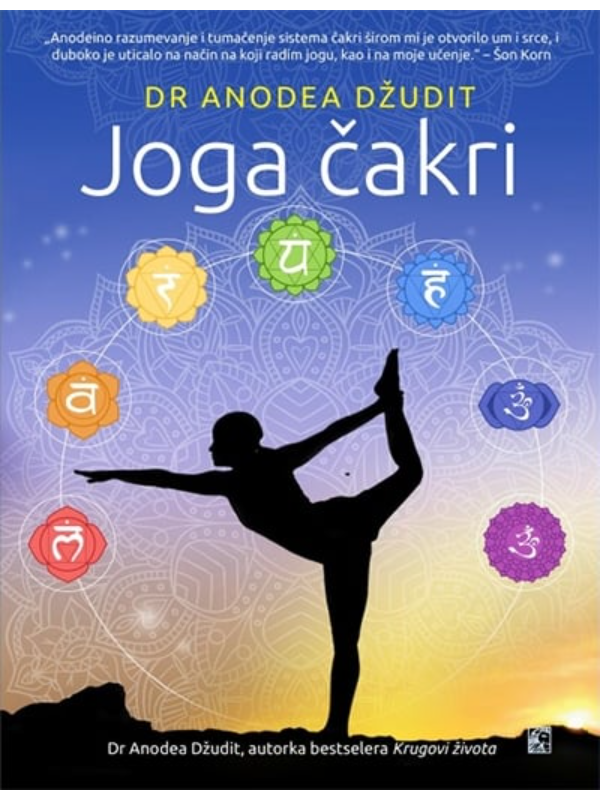 9788679503879 Joga čakri - sedam ključeva za buđenje onog božanskog u nama - Slika 1
