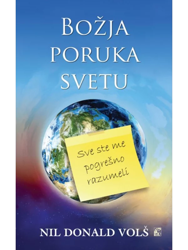 Božja poruka svetu - Sve ste me pogrešno razumeli 1