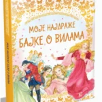 Moje najdraže bajke o vilama