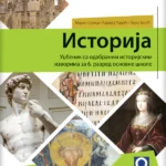 Istorija 6 - udžbenik REV (2024)