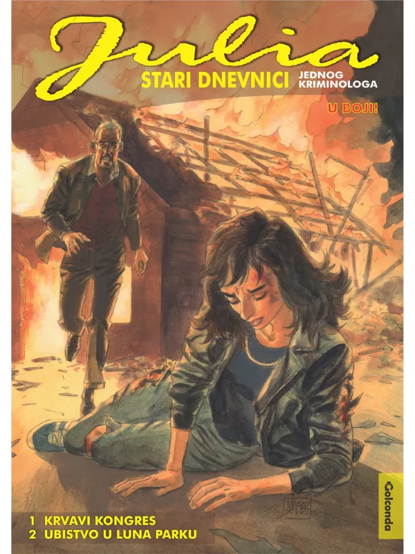 Julija Stari Dnevnici knjiga 01 - Image 1