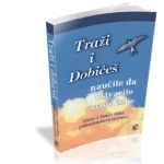 Traži i dobićeš - Leo commerc