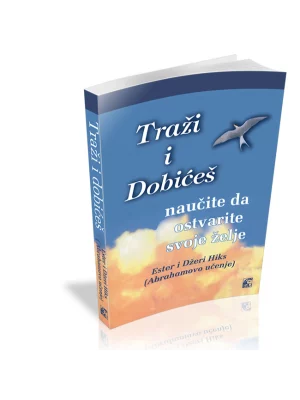 Traži i dobićeš - Leo commerc