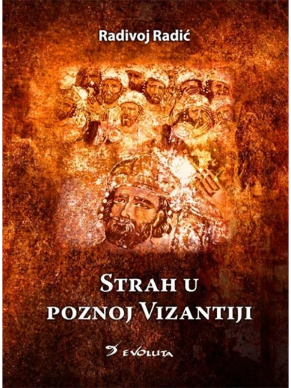 Strah u poznoj Vizantiji - Image 1