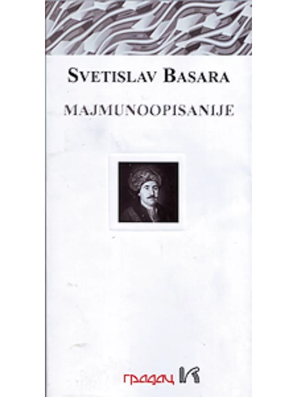 Majmunoopisanije - Image 1