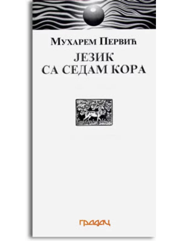 Jezik sa sedam kora 1