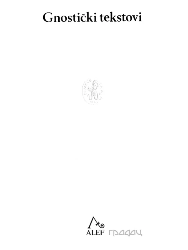 Gnostički tekstovi - Image 1