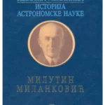 Nebeska mehanika: istorija astronomske nauke 34645