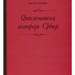 Diplomatska istorija Srbije 34880