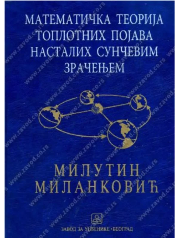 Matematička teorija toplotnih pojava nastalih sunčevim zračenjem 34639 - Image 1