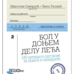Bol u donjem delu leđa 33628