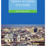 Kratka istorija Italije 33601
