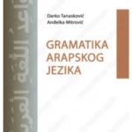 Gramatika arapskog jezika 36684