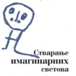 STVARANJE IMAGINARNIH SVETOVA - uloga umetnosti, magije i snova u razvoju deteta 33109