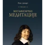 Metafizičke meditacije 33142