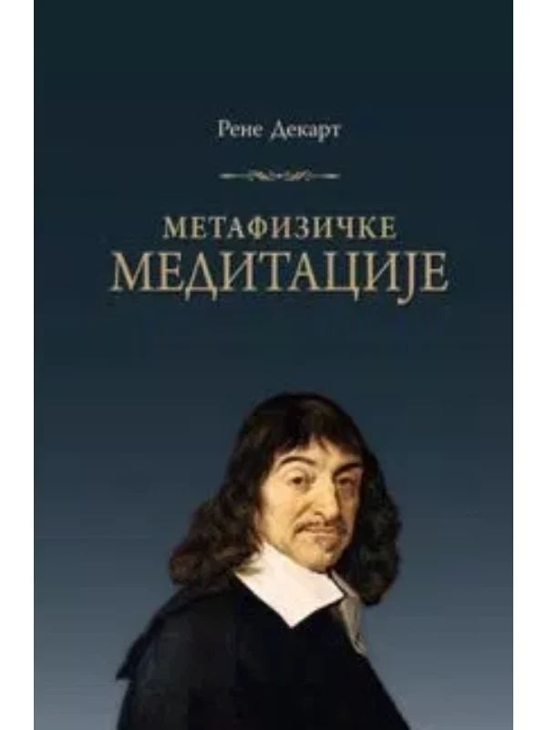 Metafizičke meditacije 33142 - Image 1