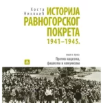 Istorija ravnogorskog pokreta 1