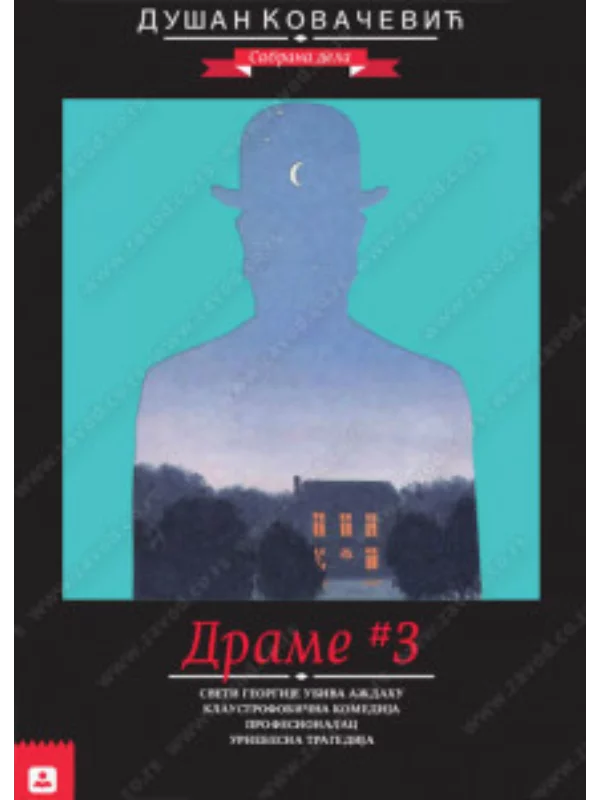 Drame #3 33507 - Image 1