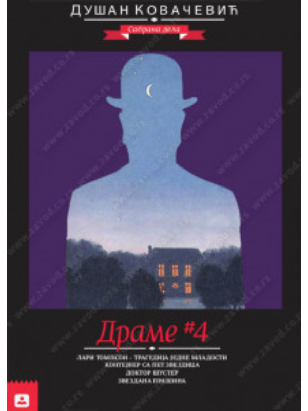 8600262036766 Drame #4 33508 - Slika 1