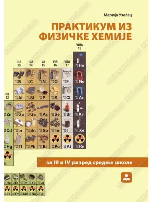 Z23413 Praktikum iz fizičke hemije za 3. i 4.