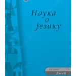 Nauka o jeziku 34358