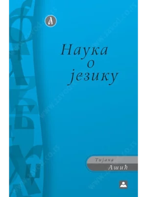 Nauka o jeziku 34358