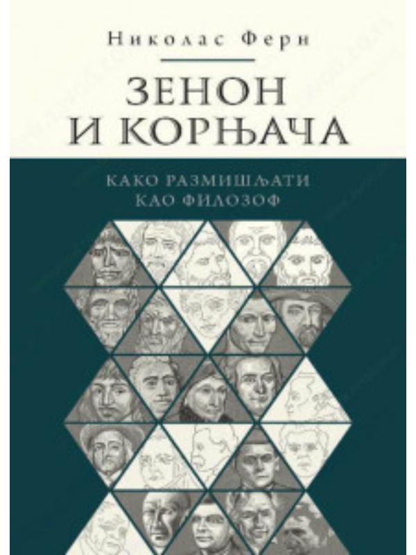 8600262040152 Zenon I Kornjača – kako razmišljati kao filozof 33167 - Slika 1