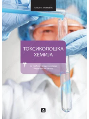 Z23827 Toksikološka hemija za 3. i 4. razred