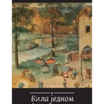 Bila jednom jedna zemlja 33521