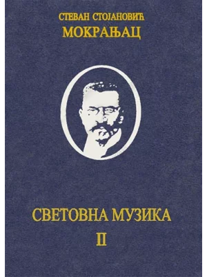 Svetovna muzika 2 - horovi 34531