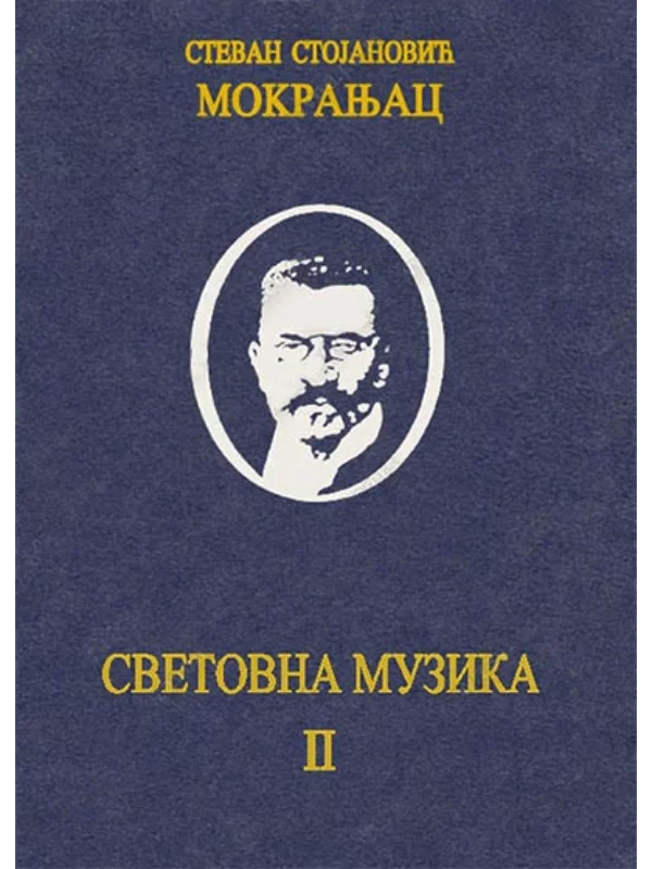 Svetovna muzika 2 - horovi 34531 - Image 1