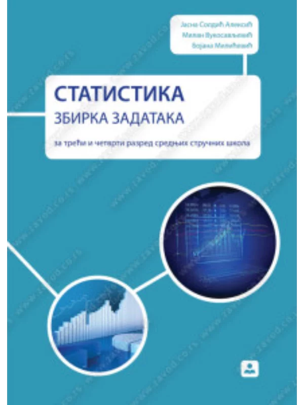 Z23775 Statistika zbirka zadataka za 3. i 4. razred - Image 1