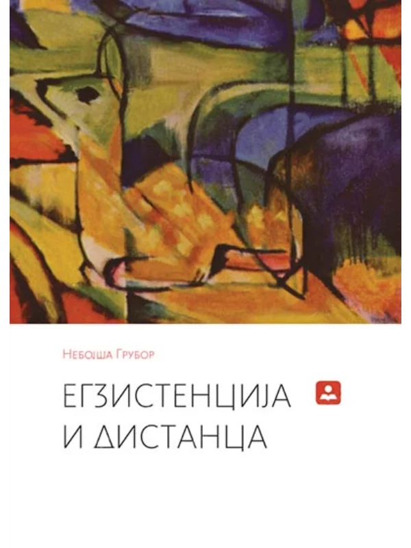 Egzistencija i distanca 33084 - Image 1