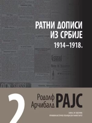Arčibald Rajs 2: Ratni dopisi iz Srbije 1914-1918. 33586