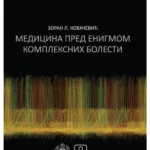 Medicina pred enigmom kompleksnih bolesti 33067