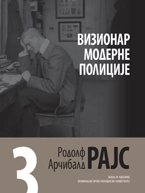 Arčibald Rajs 3: Vizionar moderne policije 33587 - Image 1