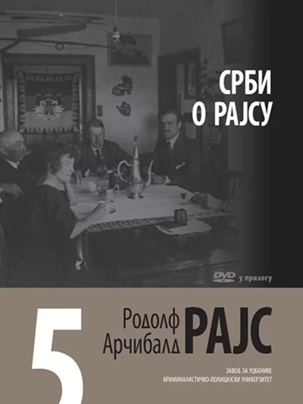Arčibald Rajs 5: Srbi o Rajsu 33589 - Image 1
