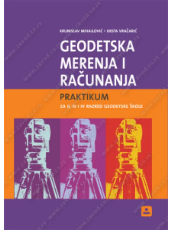 Z22315 Geodetska merenja i računanja - praktikum II, III i IV razred - Image 1